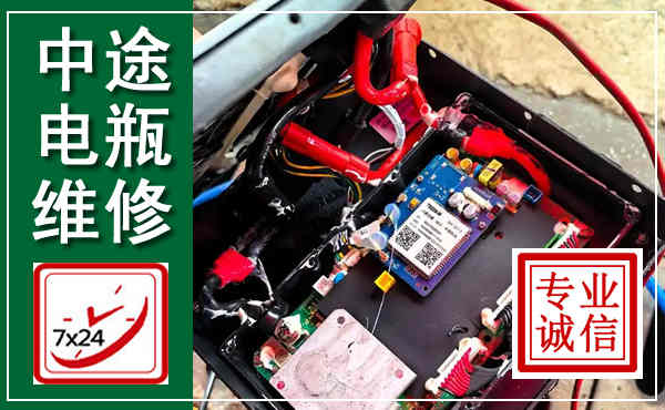 罗平汽车换电瓶,附近电瓶维修救援电话
