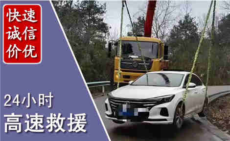 罗平高速公路救援场景与案例