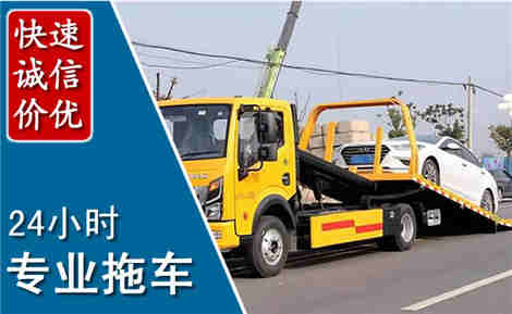 罗平拖车救援场景与案例