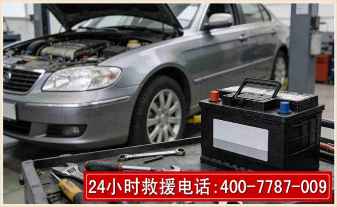 罗平 高温雨天汽车突然没电车辆无法正常行驶该如何处理呢