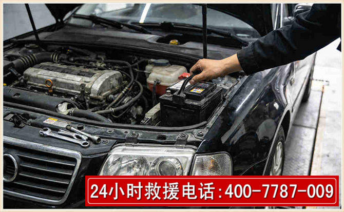 罗平汽车搭电 罗平汽车搭电